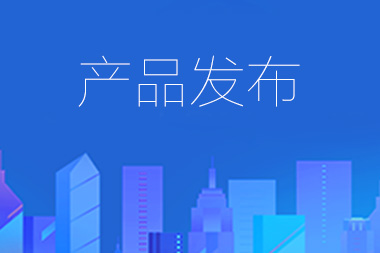 阿里國(guó)際站托管篇：產(chǎn)品是否可以發(fā)布？