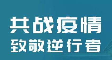 外貿(mào)推廣-疫情期間該如何與買家做好訂單溝通？請看這份建議