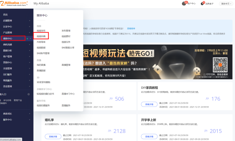 拿到進階激勵的客戶，如何投稿獲取自然流量