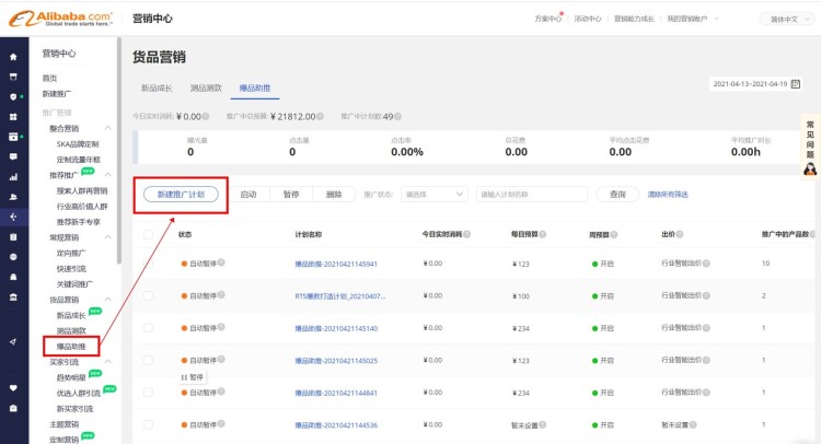 已報名客戶，如何拿到視頻大賽活動激勵